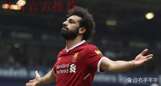 萨拉赫去留成谜，利物浦内忧外患如何破局？