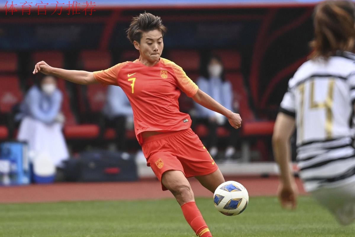 女足国际邀请赛-王霜杨丽破门 中国女足2-2平冰岛 女足国际邀请赛-王霜杨丽破门 中国女足2-2平冰岛