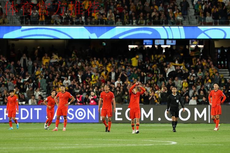 东亚杯国足4-3险胜澳大利亚 不败战绩获亚军 东亚杯国足4-3险胜澳大利亚 不败战绩获亚军